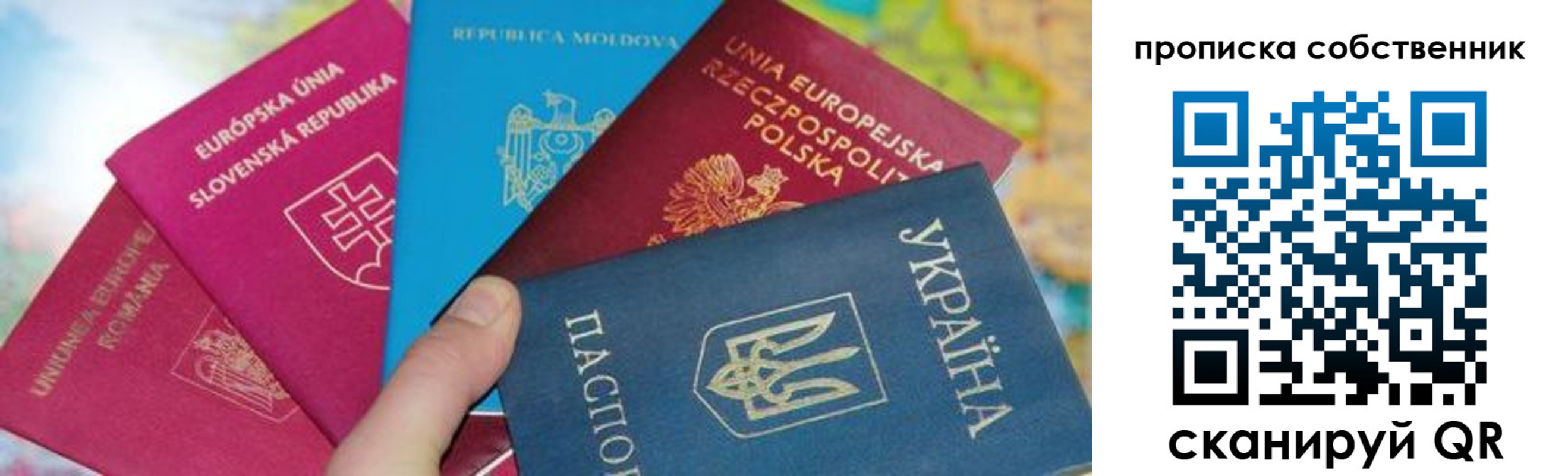 регистрация в Волжском