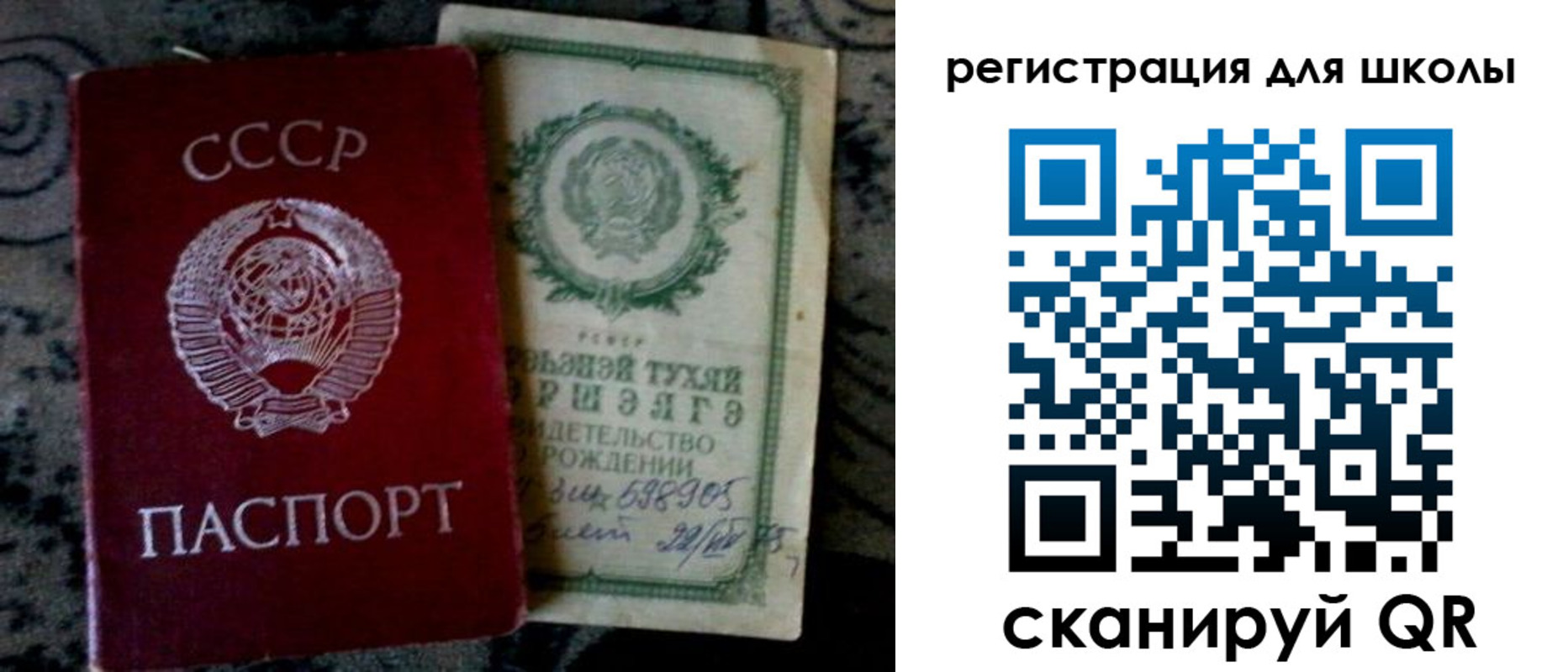 временная регистрация недорого в Волжском